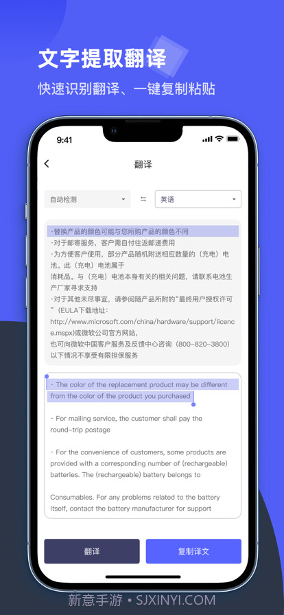 卡饭文字识别大师截图3 卡饭文字识别大师截图3