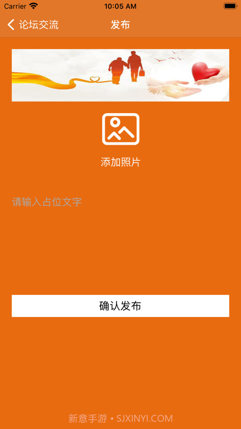 老年生活馆截图6