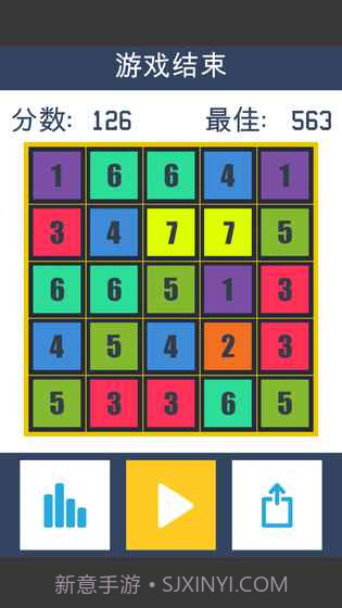 数字大爆炸截图2