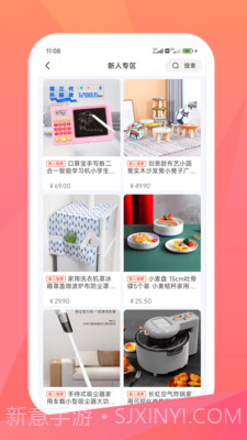 米米库截图1 米米库截图1