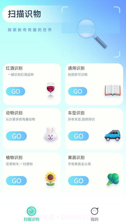 轻松扫描王截图1 轻松扫描王截图1