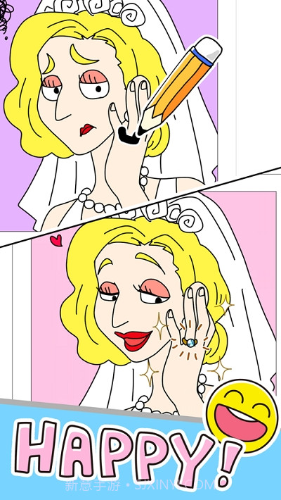 绘制幸福生活截图1