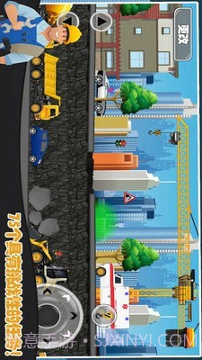 模拟儿童挖掘机世界截图3