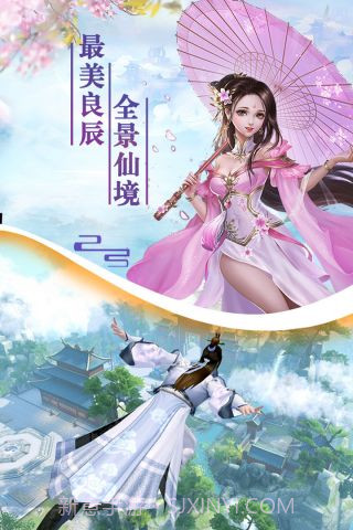 剑踪情缘完整版截图3 剑踪情缘完整版截图3