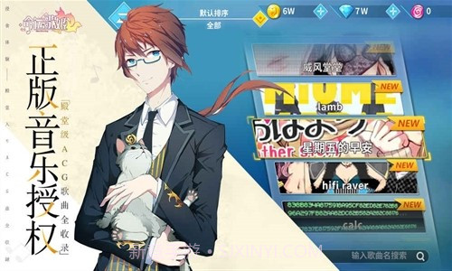 命运歌姬预约下载截图3 命运歌姬预约下载截图3