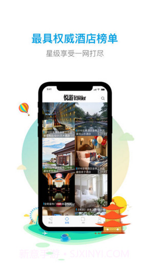 悦游视界截图4 悦游视界截图4