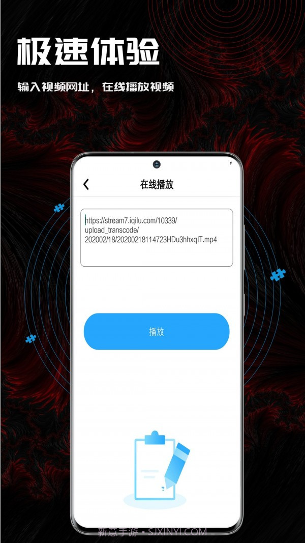 泡芙剪辑短视频截图2 泡芙剪辑短视频截图2