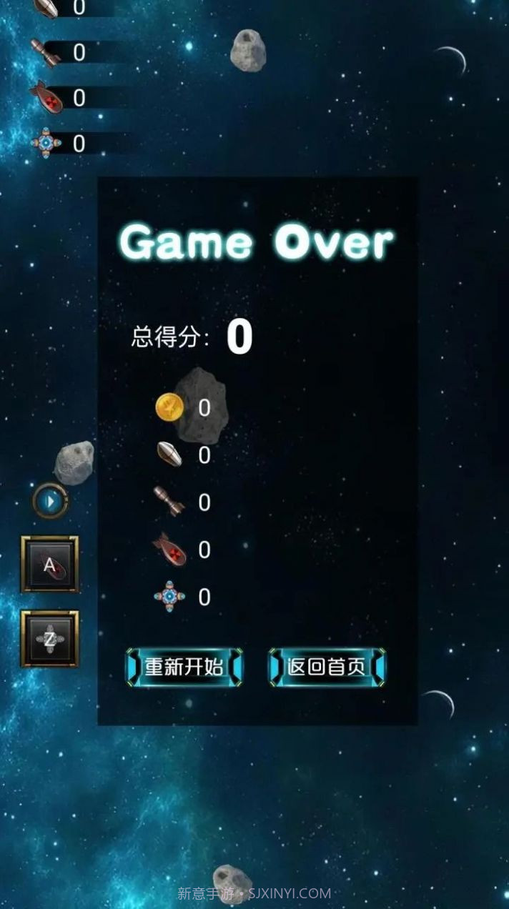 机动射击作战截图1 机动射击作战截图1