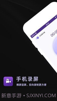 录屏软件屏幕录制截图1 录屏软件屏幕录制截图1