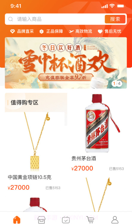 晶戈展截图2 晶戈展截图2