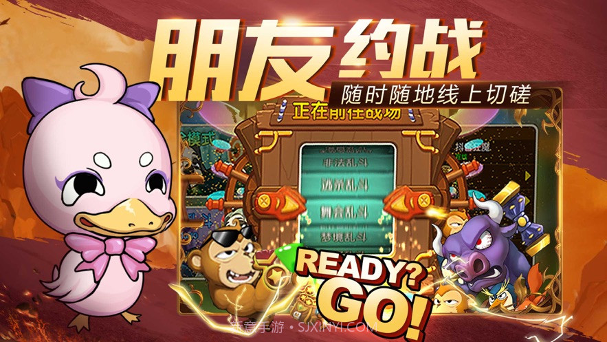 TNT弹射轨迹截图3 TNT弹射轨迹截图3