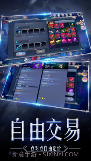 奇迹MU:觉醒截图4 奇迹MU:觉醒截图4