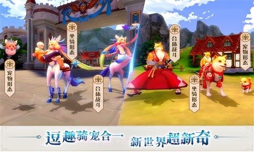 希望传说截图3 希望传说截图3