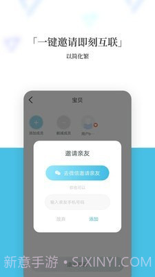 记刻云相册截图4 记刻云相册截图4