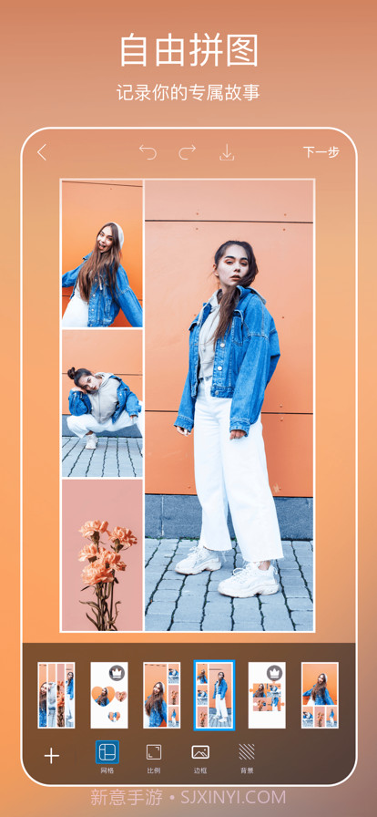 Picsart19.8.55截图1 Picsart19.8.55截图1