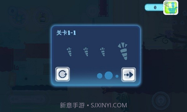 功夫兔子游戏截图4 功夫兔子游戏截图4