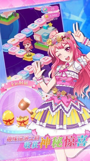 闪耀少女截图4 闪耀少女截图4