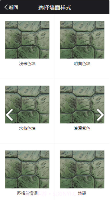 萃宝截图3 萃宝截图3