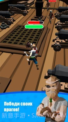 探索海盗世界截图1