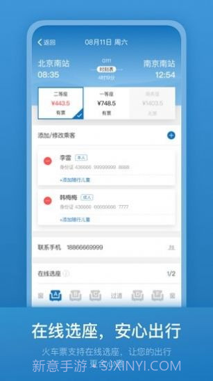 213806截图3 213806截图3