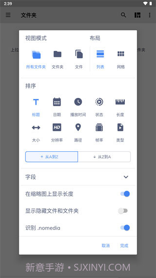 mxplayer截图2 mxplayer截图2