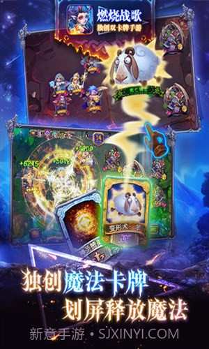 燃烧战歌截图4 燃烧战歌截图4