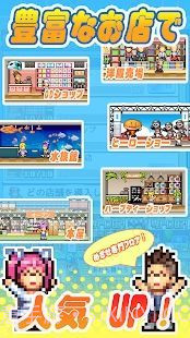 开罗百货商店日记2截图2 开罗百货商店日记2截图2