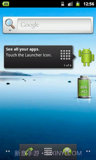 电池优化小插件截图1 电池优化小插件截图1