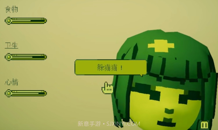 your amazing t-gotchi截图3