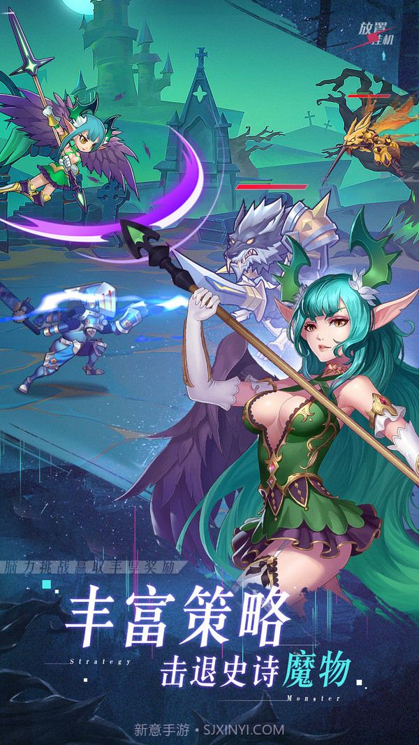 命运骑士团截图5