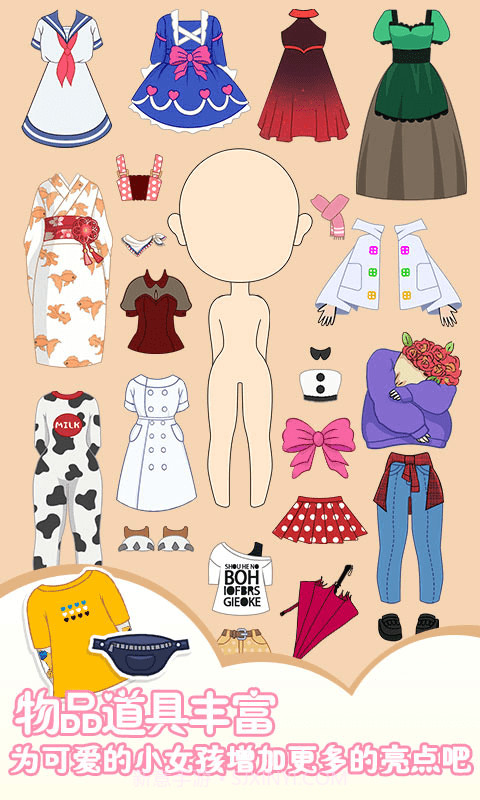 萌宠大变身截图2 萌宠大变身截图2