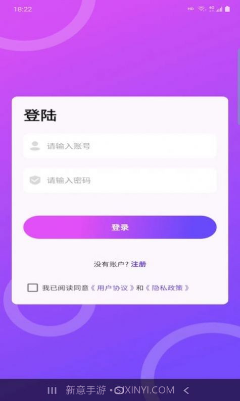 慧天气截图2 慧天气截图2