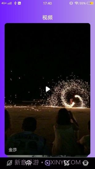 花季短视频截图3 花季短视频截图3