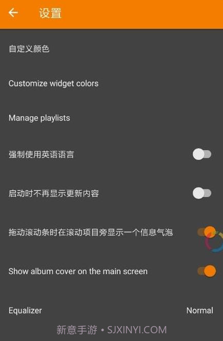 音频预览器截图3 音频预览器截图3
