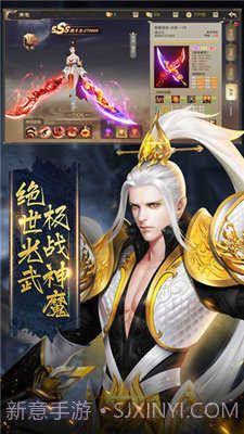 太古遮天游戏截图1 太古遮天游戏截图1