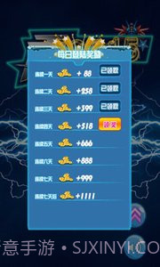 雷电2015截图1 雷电2015截图1