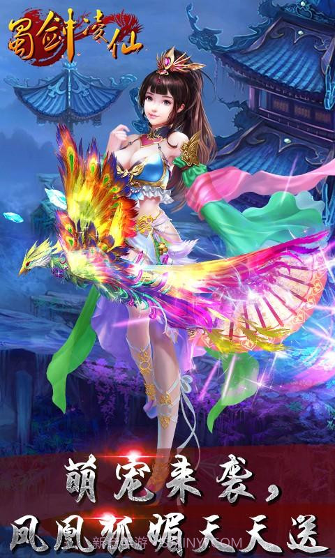 赛尔号超级英雄截图13