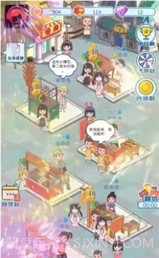 我是大掌柜截图3 我是大掌柜截图3