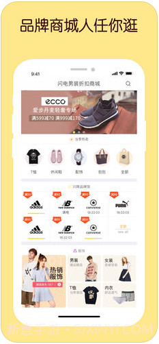 哎哟有型(原闪电降价)截图4 哎哟有型(原闪电降价)截图4