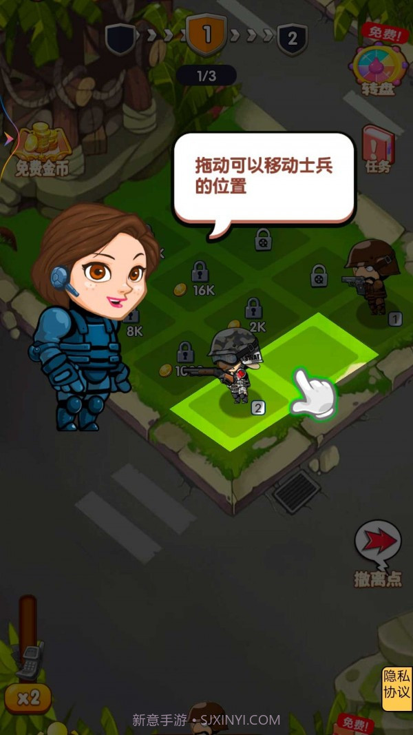 躺平战争截图4 躺平战争截图4