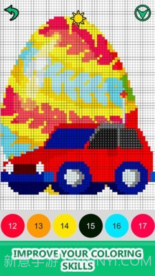 数字惊喜蛋截图2