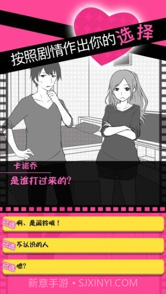 分手回避汉化版截图1 分手回避汉化版截图1