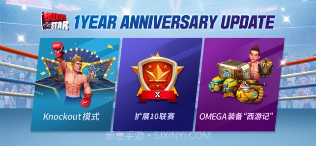 拳击之星app截图6 拳击之星app截图6