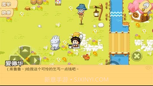 公主农场物语无限金币版截图4