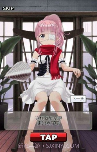 周刊我的人偶汉化版截图6 周刊我的人偶汉化版截图6