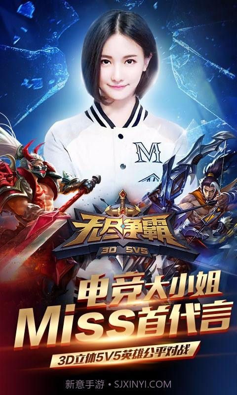 无尽争霸截图1 无尽争霸截图1