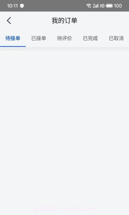 信然回收截图2 信然回收截图2