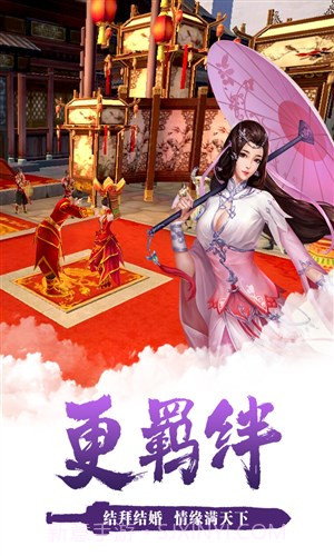 卧虎藏龙2截图5 卧虎藏龙2截图5