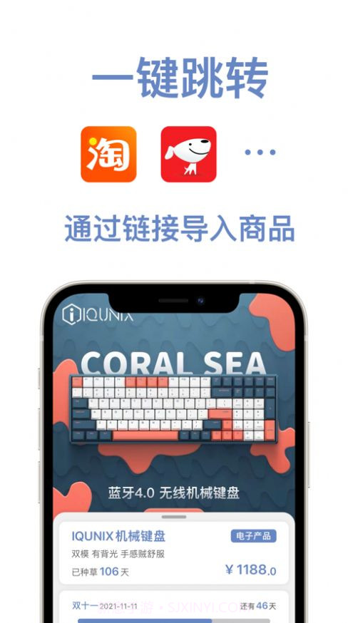 物品指南截图2 物品指南截图2
