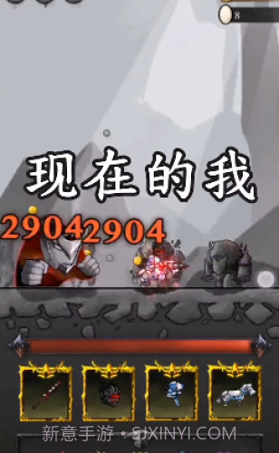 铁头骑士截图3 铁头骑士截图3